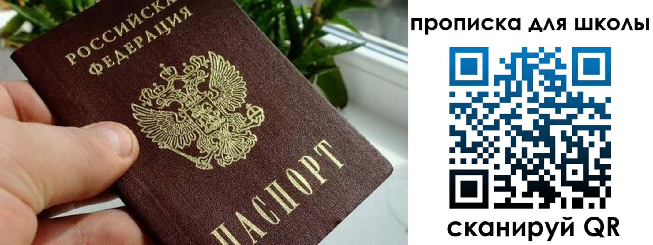 регистрация для дет. сада в Кудымкаре
