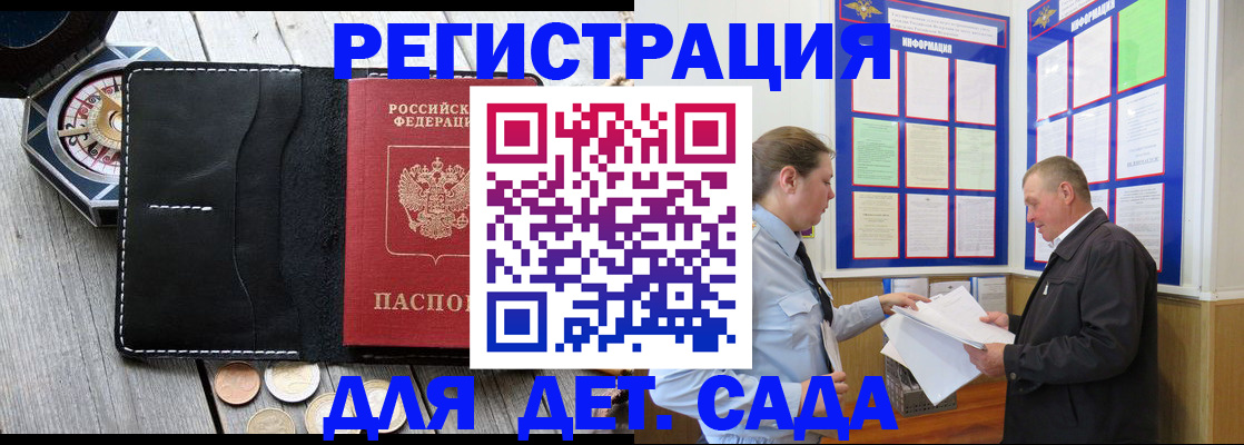 найти адрес прописки в Кудымкаре