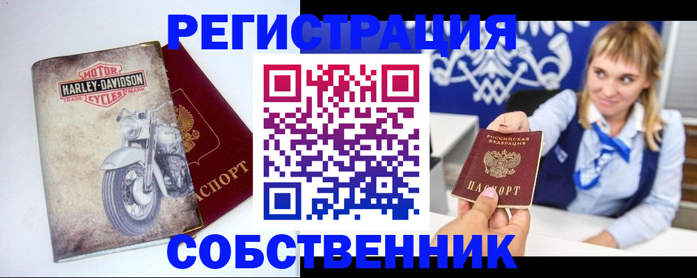 прописка в квартире в Кудымкаре