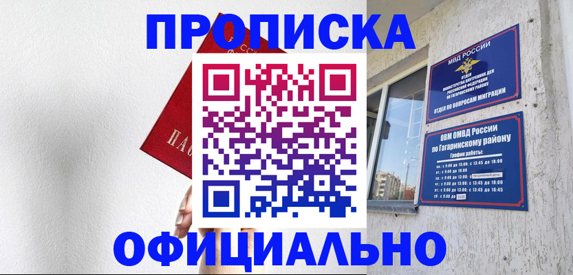 найти адрес прописки в Кудымкаре